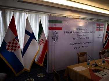 Teheran, 25. sjednica Savjetodavnog odbora PRIMAR-a 2