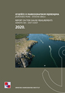 ISSN 1330-6375 Report on Tide Gauge Measurements, Adriatic Sea – East Coast 2020.