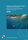 ISSN 1330-6375 Izvješće o mareografskim mjerenjima na istočnoj obali Jadrana 2018.